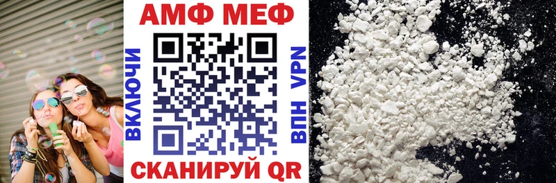 Амфетамин VHQ Купино