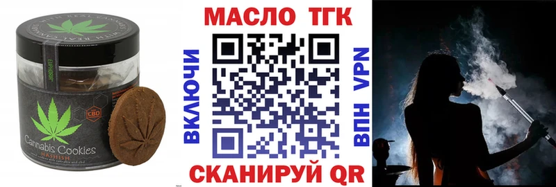 как найти закладки  Купино  Canna-Cookies марихуана 