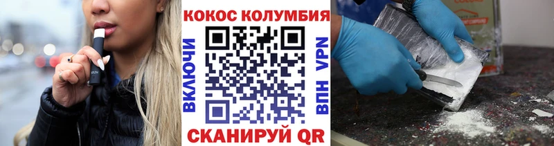 Кокаин Fish Scale  Купино 