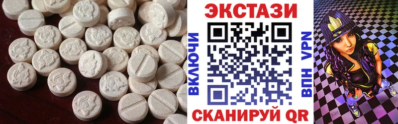 Экстази 250 мг  закладка  OMG как зайти  Купино 