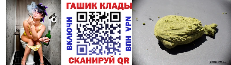Гашиш Cannabis  Купино 