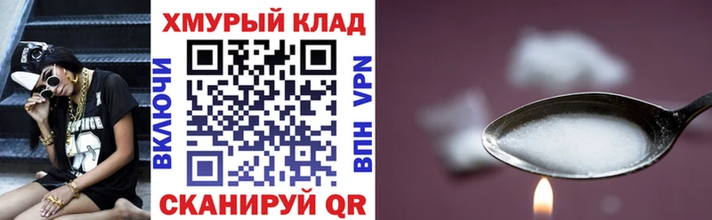 ГЕРОИН гречка  мориарти формула  Купино 