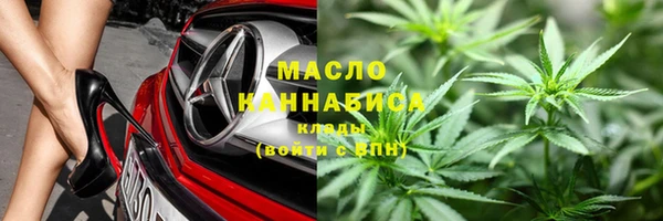 соль ск Богородицк