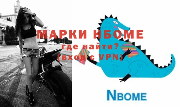 кокс Богородск