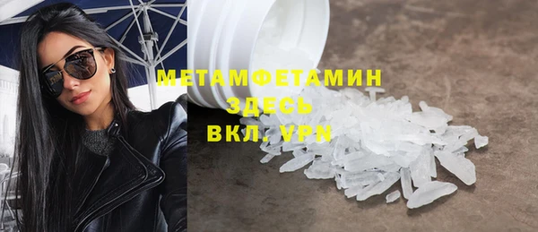 синтетический гашиш Бугульма