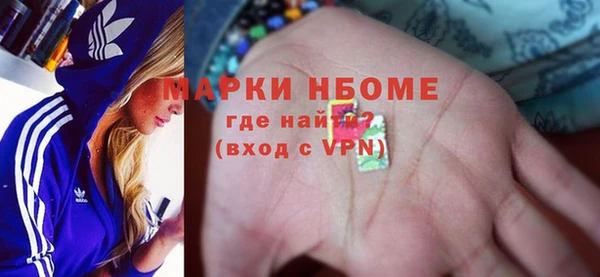 соль ск Богородицк