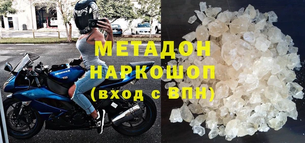 соль ск Богородицк