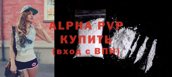 прущая мука Бронницы