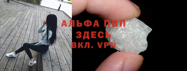 соль ск Богородицк