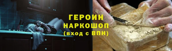 кокс Богородск