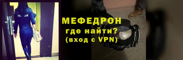 герыч Бородино