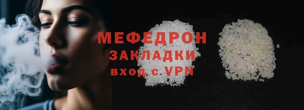 кокс Богородск