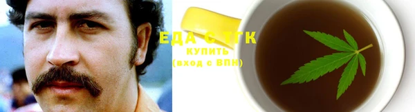 прущая мука Бронницы