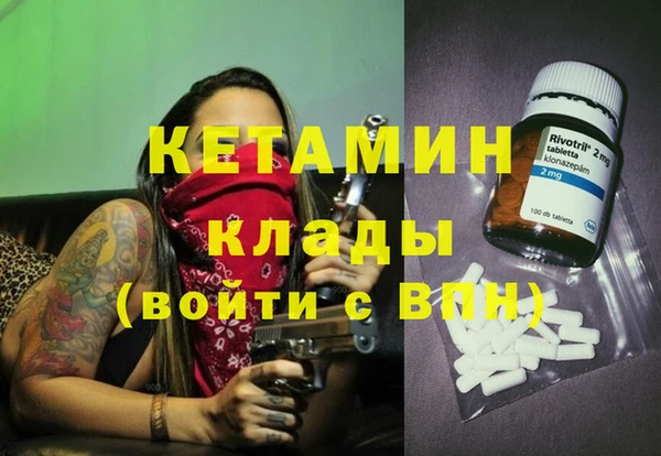 синтетический гашиш Бугульма