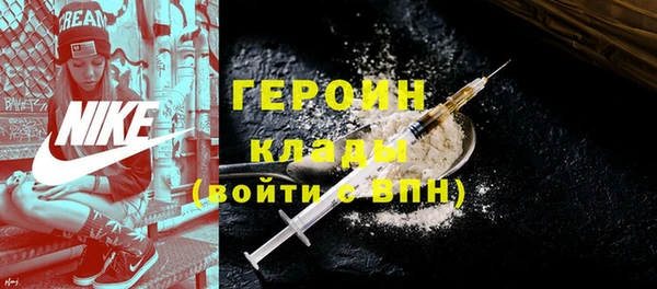 синтетический гашиш Бугульма