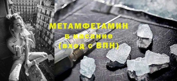 синтетический гашиш Бугульма