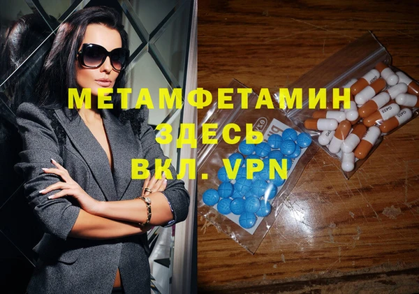 синтетический гашиш Бугульма