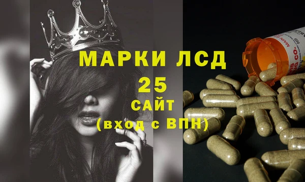 синтетический гашиш Бугульма