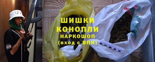 герыч Бородино