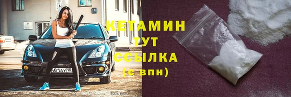 герыч Бородино