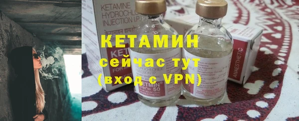 герыч Бородино