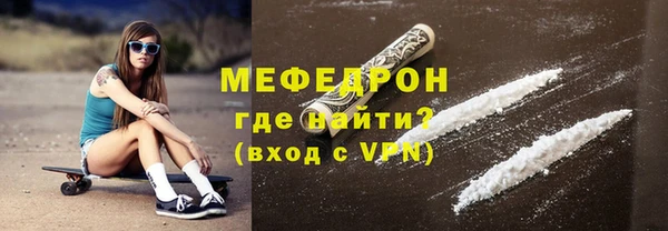 кокс Богородск