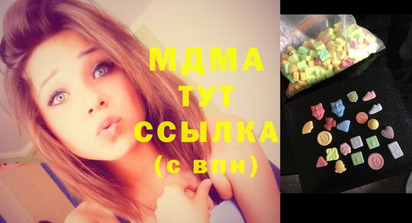 синтетический гашиш Бугульма