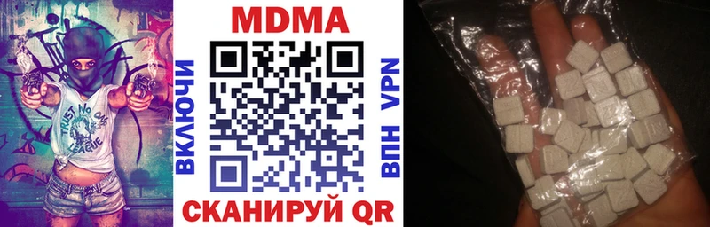МДМА crystal маркетплейс телеграм Купино