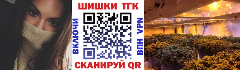 Канабис AK-47 Купино
